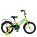 Велосипед дитячий 2-х кол. 16д. PROF1 Y16225 Prime (green)